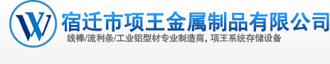 聊城精英網(wǎng)絡(luò)科技有限公司